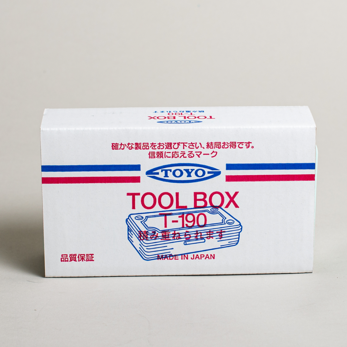 Stackable Box T-190 - Gold